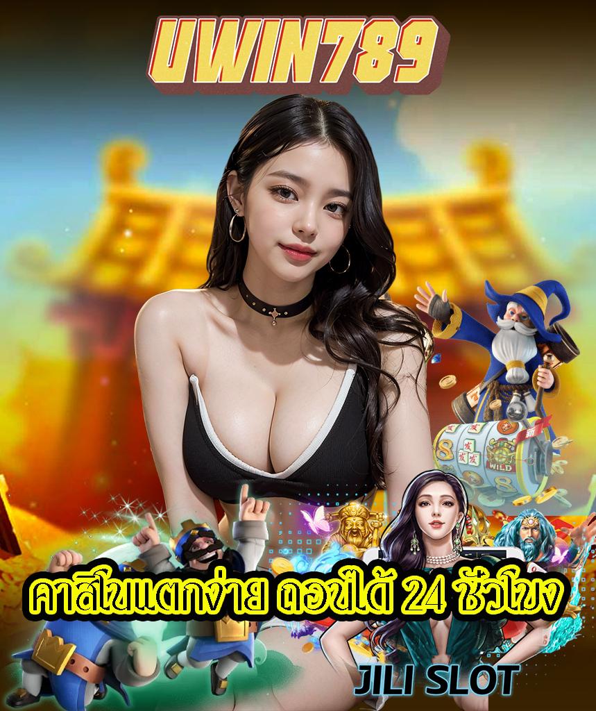 10 รับ 100 เว็บตรง สล็อต ฝากถอนออโต้ ไม่ผ่านเอเย่นต์ 2026