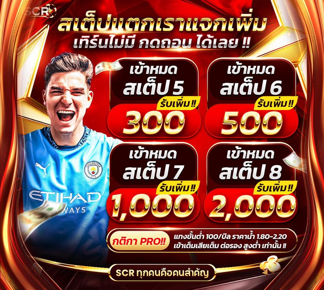 116lotto เว็บตรง สล็อต ฝากถอนออโต้ ไม่ผ่านเอเย่นต์ 2026