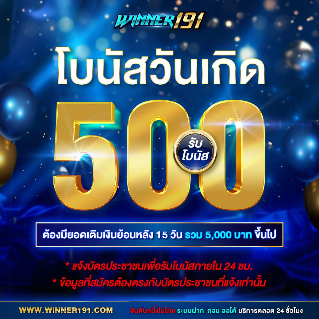 1234superslot เว็บตรง สล็อต ฝากถอนออโต้ ไม่ผ่านเอเย่นต์ 2026