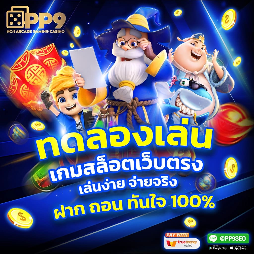123boss เว็บตรง สล็อต ฝากถอนออโต้ ไม่ผ่านเอเย่นต์ 2026