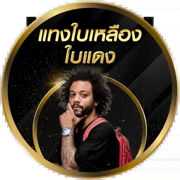123lucabet เว็บตรง สล็อต ฝากถอนออโต้ ไม่ผ่านเอเย่นต์ 2026