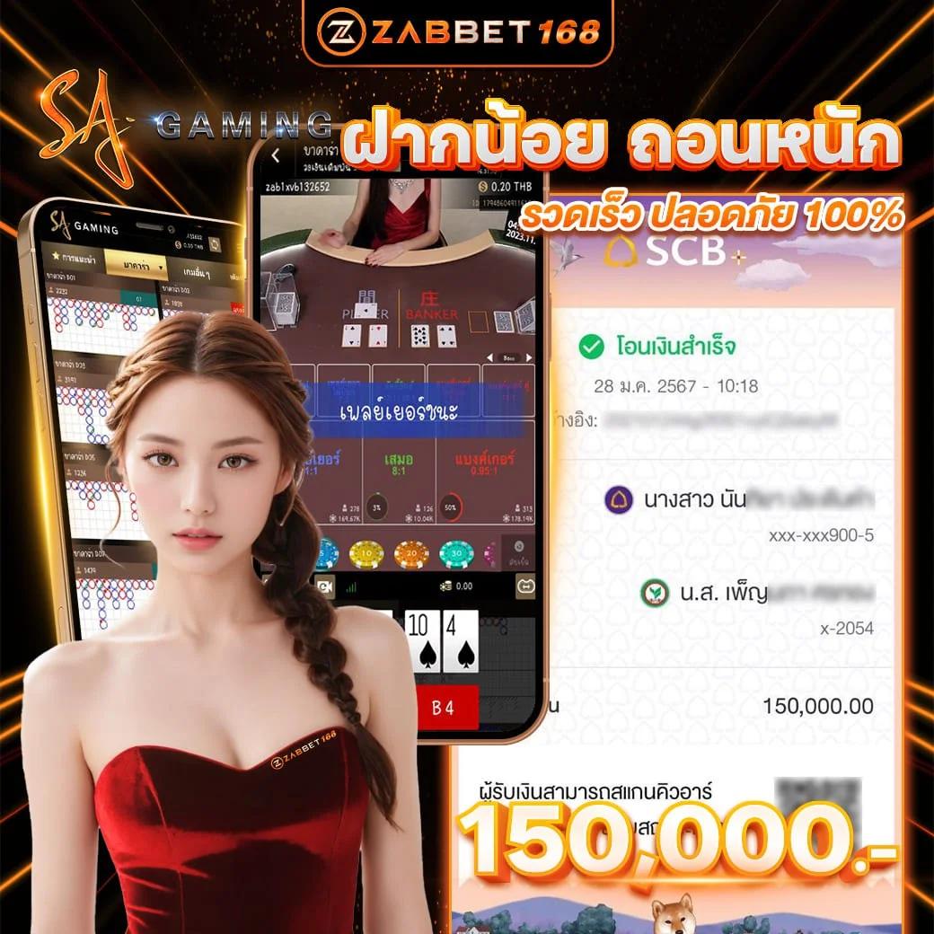 123u2 เว็บตรง สล็อต ฝากถอนออโต้ ไม่ผ่านเอเย่นต์ 2026
