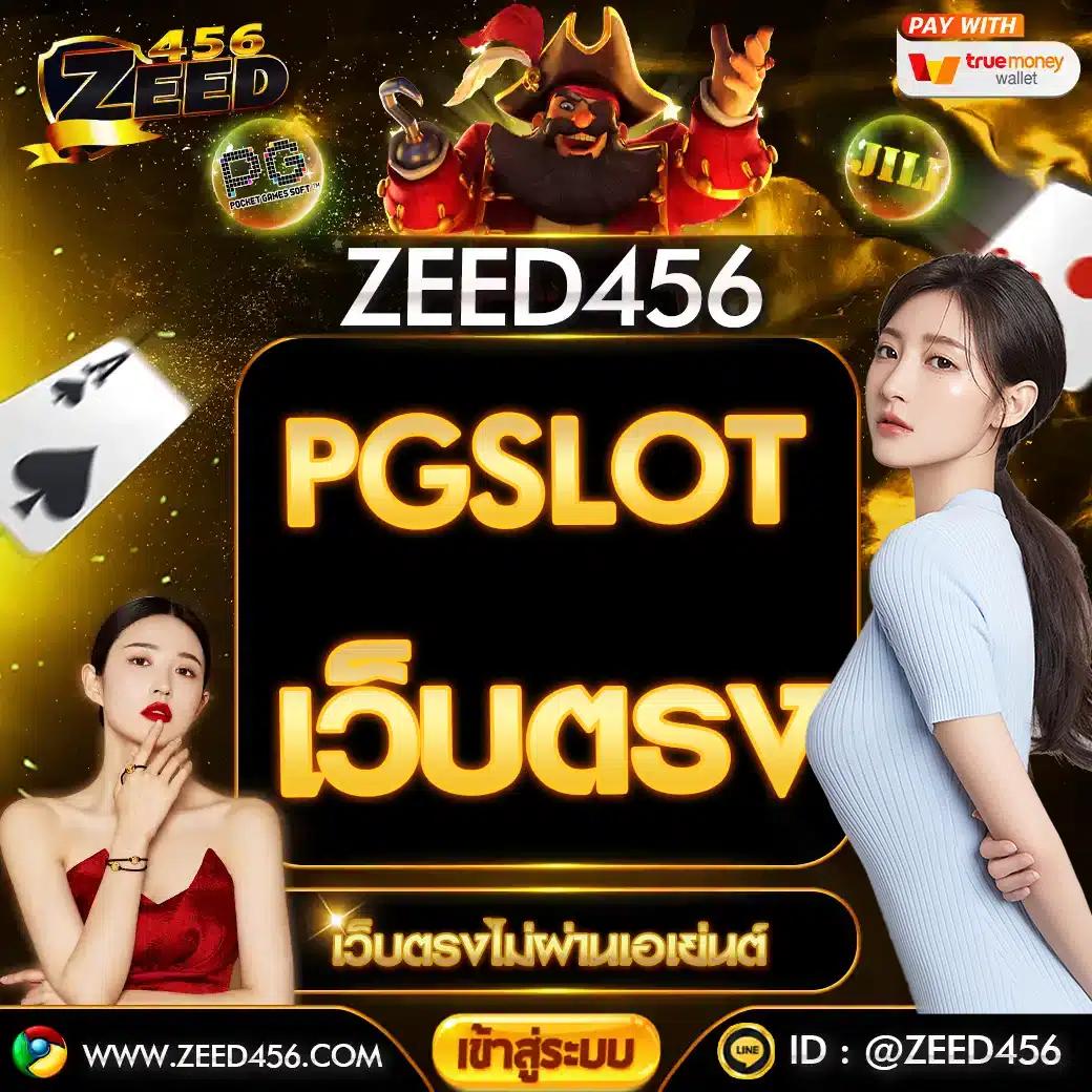 123win88 เว็บตรงสล็อต ฝากถอนออโต้ ไม่ผ่านเอเย่นต์ 2026