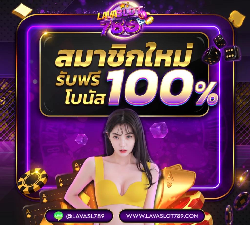123win เว็บตรง สล็อต ฝากถอนออโต้ ไม่ผ่านเอเย่นต์ 2026