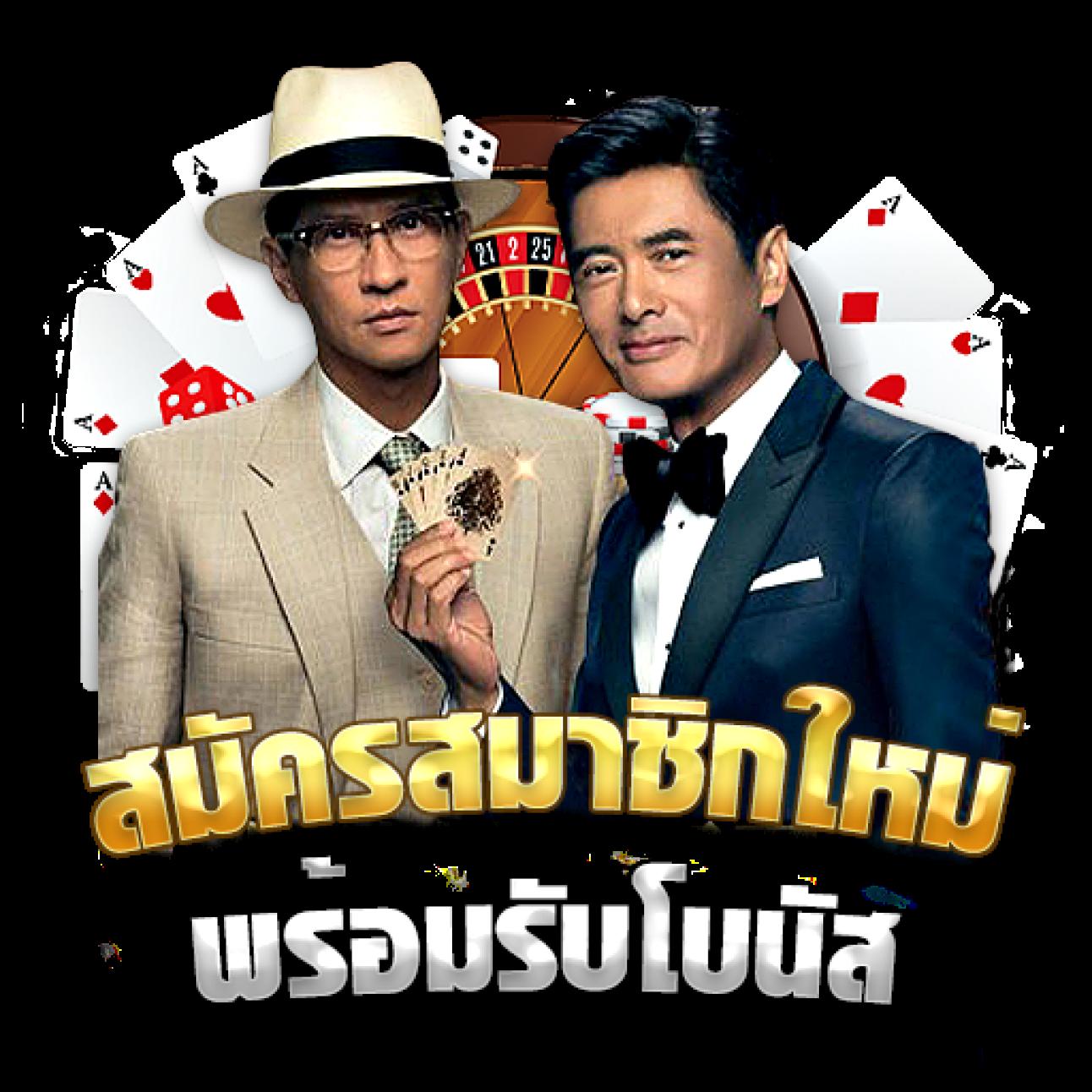 1688สล็อต เว็บตรง สล็อต ฝากถอนออโต้ ไม่ผ่านเอเย่นต์ 2026