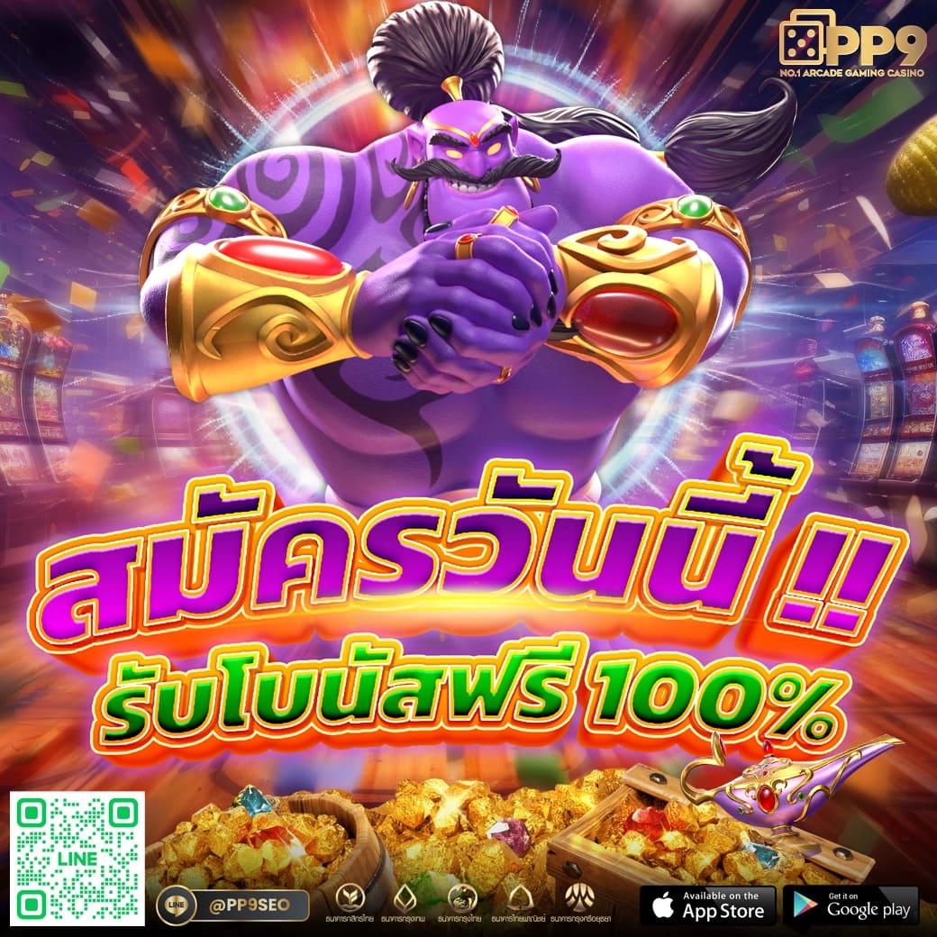 168pbet เว็บตรง สล็อต ฝากถอนออโต้ ไม่ผ่านเอเย่นต์ 2026