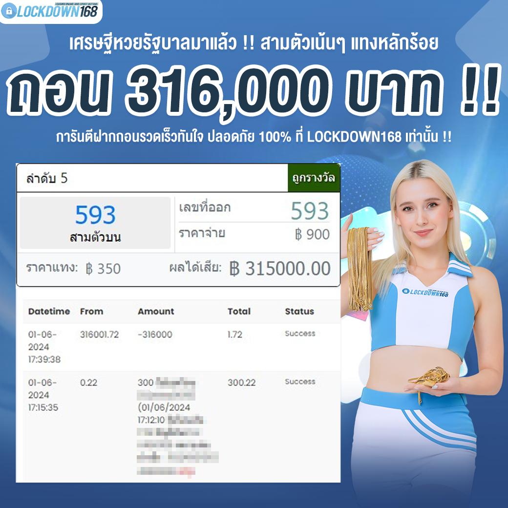 168pg เว็บตรง สล็อต ฝากถอนออโต้ ไม่ผ่านเอเย่นต์ 2026