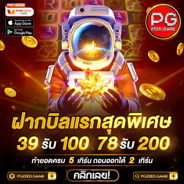 168สล็อต เว็บตรง สล็อต ฝากถอนออโต้ ไม่ผ่านเอเย่นต์ 2026