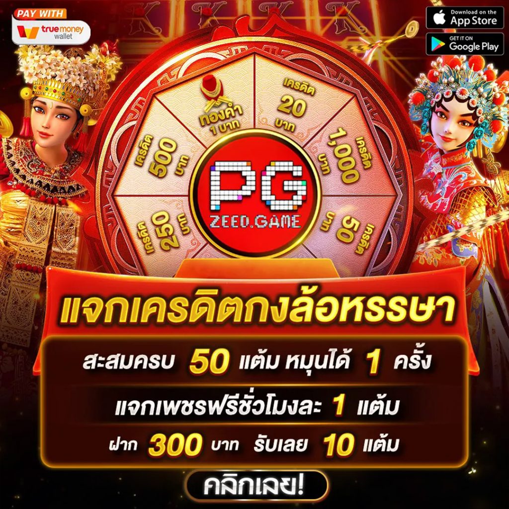 188 เว็บตรง สล็อต ฝากถอนออโต้ ไม่ผ่านเอเย่นต์ 2026