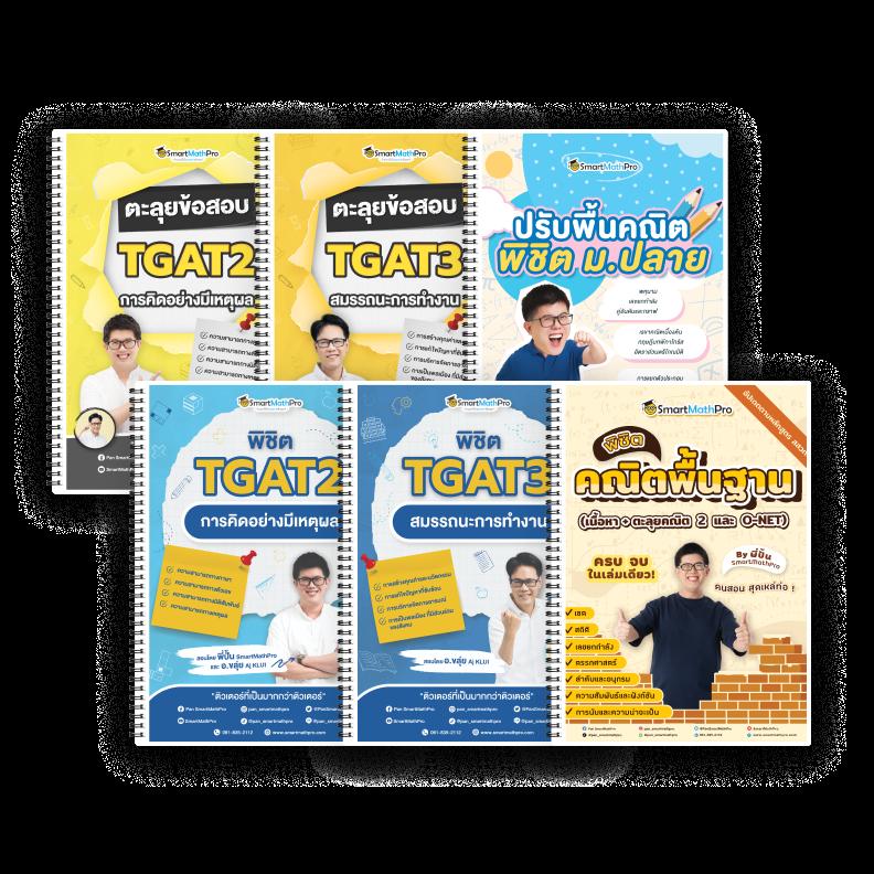 1 รับ 100 ทํา 200 ถอนได้ 100 เว็บตรง สล็อต ฝากถอนออโต้ 2026
