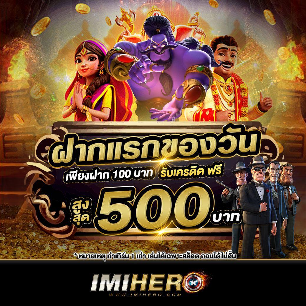 1ufa เว็บตรง สล็อต ฝากถอนออโต้ ไม่ผ่านเอเย่นต์ 2026