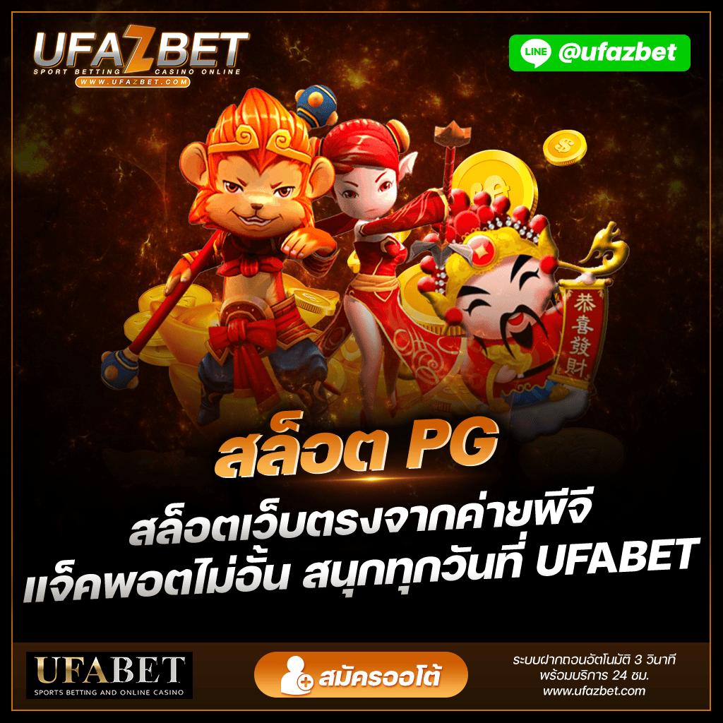 20รับ100 เว็บตรง สล็อต ฝากถอนออโต้ ไม่ผ่านเอเย่นต์ 2026