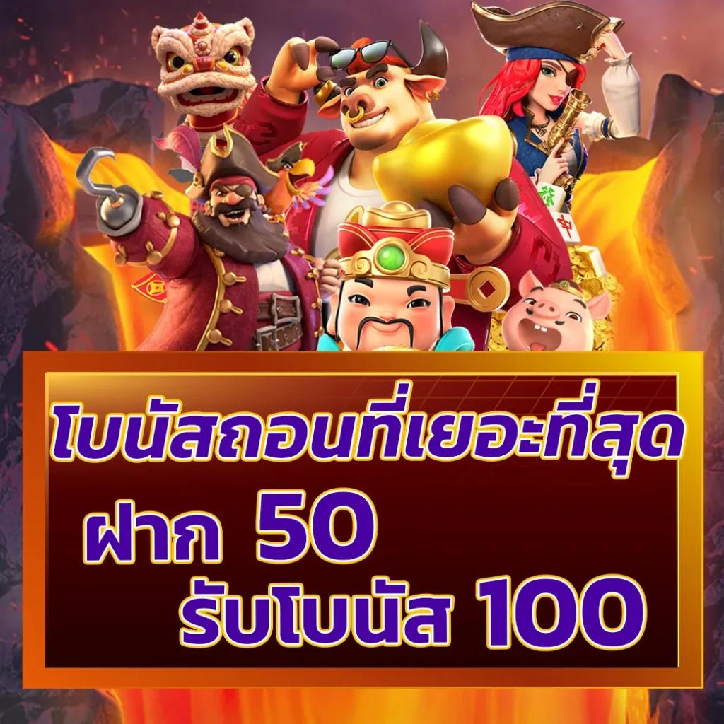 22win เว็บตรง สล็อต ฝากถอนออโต้ ไม่ผ่านเอเย่นต์ 2026