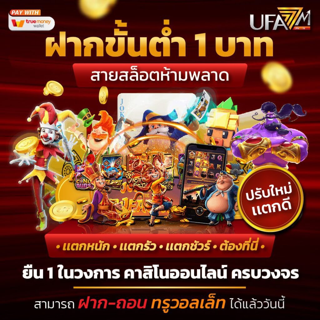 2in2 เว็บตรง สล็อต ฝากถอนออโต้ ไม่ผ่านเอเย่นต์ 2026