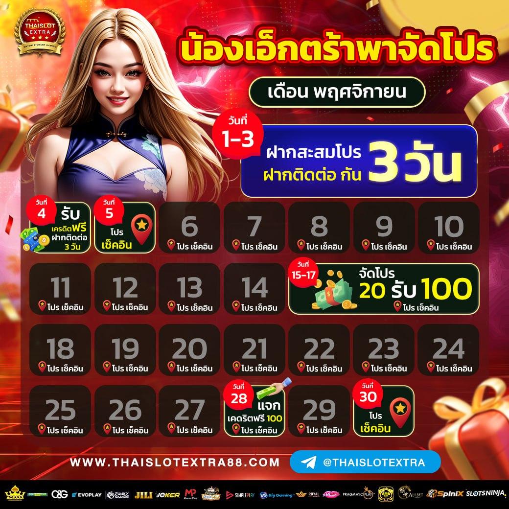 35slot เว็บตรง สล็อต ฝากถอนออโต้ ไม่ผ่านเอเย่นต์ 2026