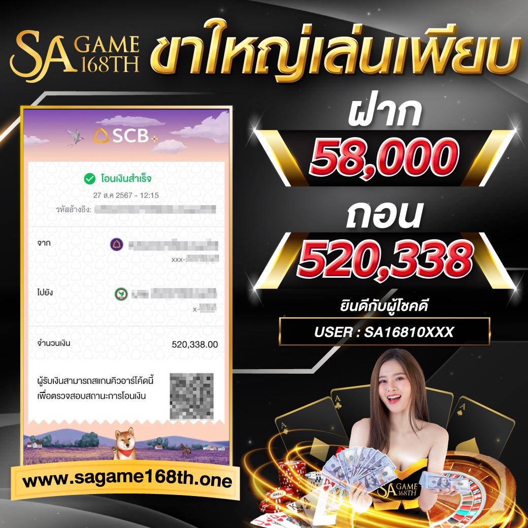 365kub เว็บตรง สล็อต ฝากถอนออโต้ ไม่ผ่านเอเย่นต์ 2026