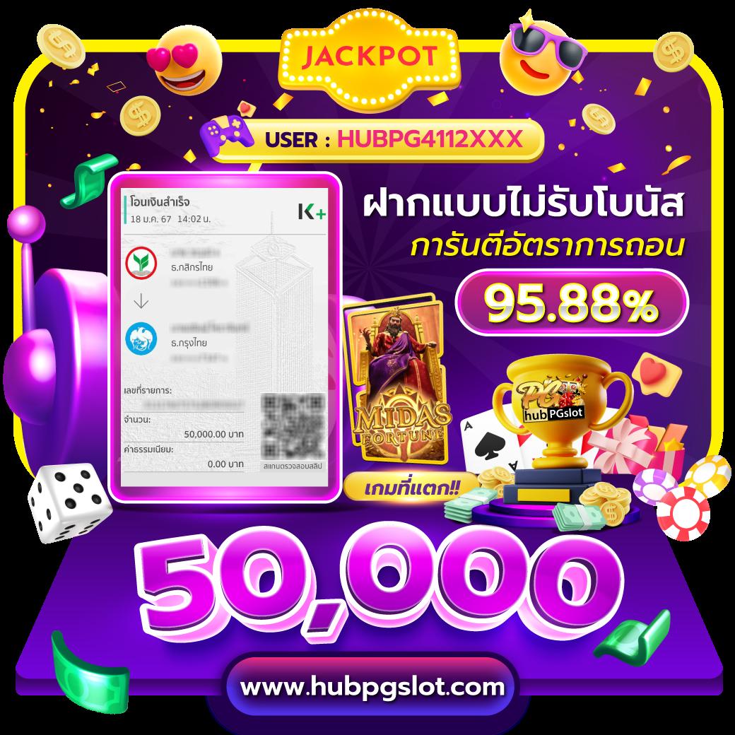 369joker เว็บตรง สล็อต ฝากถอนออโต้ ไม่ผ่านเอเย่นต์ 2026