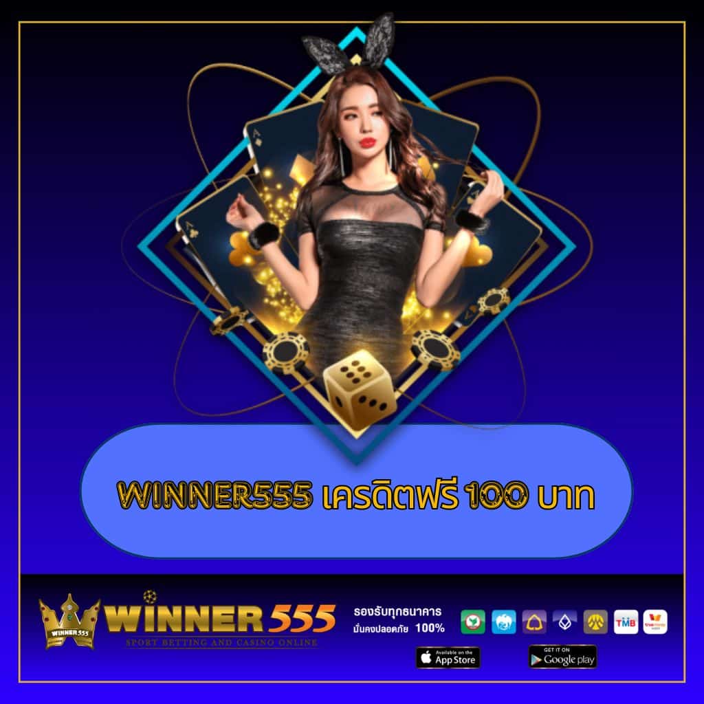 37win เว็บตรง สล็อต ฝากถอนออโต้ ไม่ผ่านเอเย่นต์ 2026