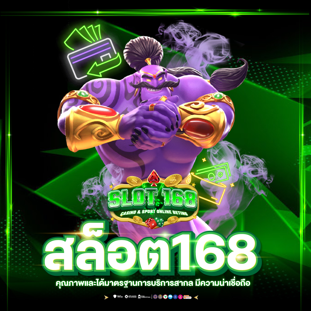 388goal เว็บตรงสล็อต ฝากถอนออโต้ ไม่ผ่านเอเย่นต์ 2026