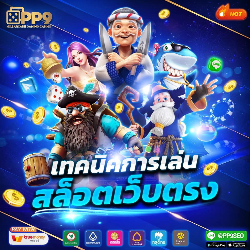 38thai เว็บตรง สล็อต ฝากถอนออโต้ ไม่ผ่านเอเย่นต์ 2026