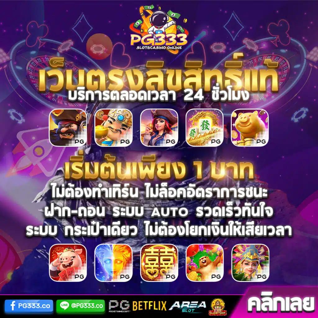 3mสล็อตเว็บตรง สล็อต ฝากถอนออโต้ ไม่ผ่านเอเย่นต์ 2026