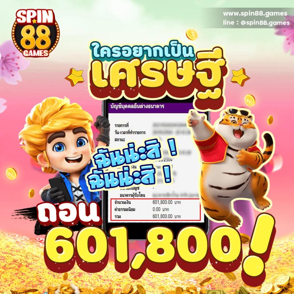 3xbet เว็บตรง สล็อต ฝากถอนออโต้ ไม่ผ่านเอเย่นต์ 2026