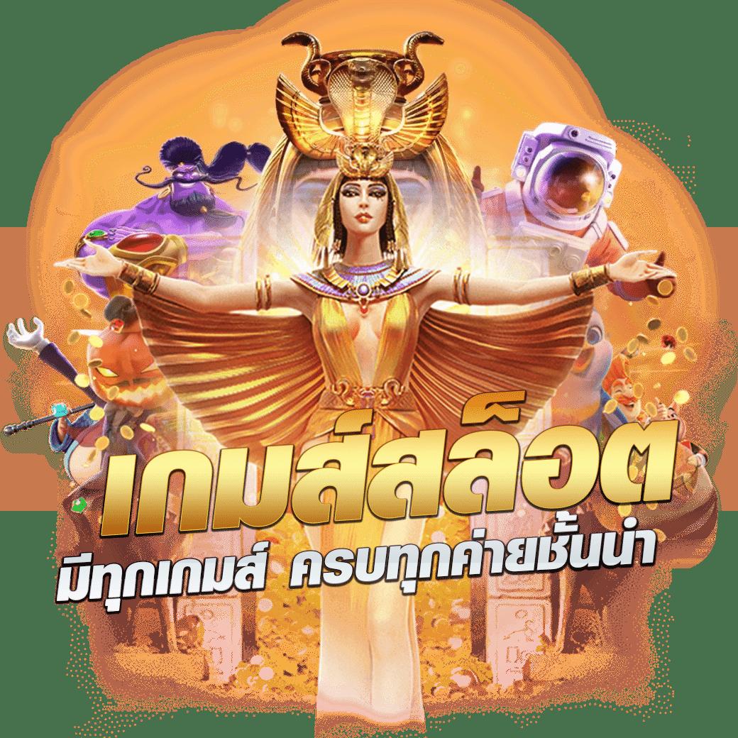 4king slot เว็บตรง สล็อต ฝากถอนออโต้ ไม่ผ่านเอเย่นต์ 2026