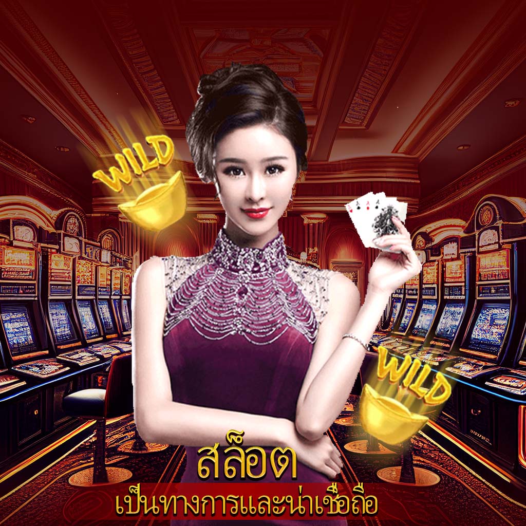 4x4betway เว็บตรง สล็อต ฝากถอนออโต้ ไม่ผ่านเอเย่นต์ 2026