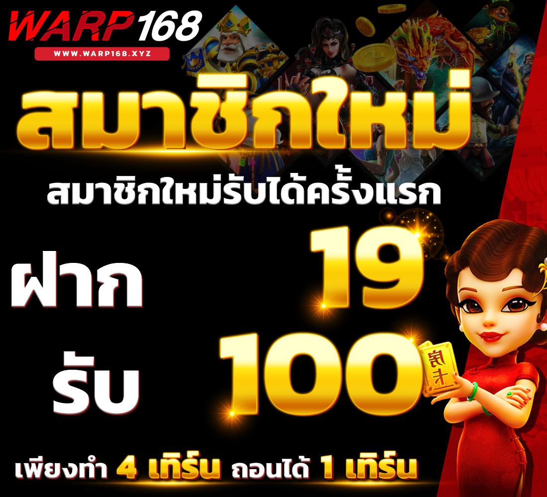 55gaga เว็บตรง สล็อต ฝากถอนออโต้ ไม่ผ่านเอเย่นต์ 2026