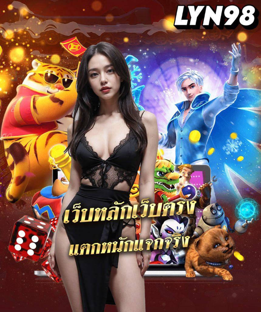 588ws เว็บตรง สล็อต ฝากถอนออโต้ ไม่ผ่านเอเย่นต์ 2026