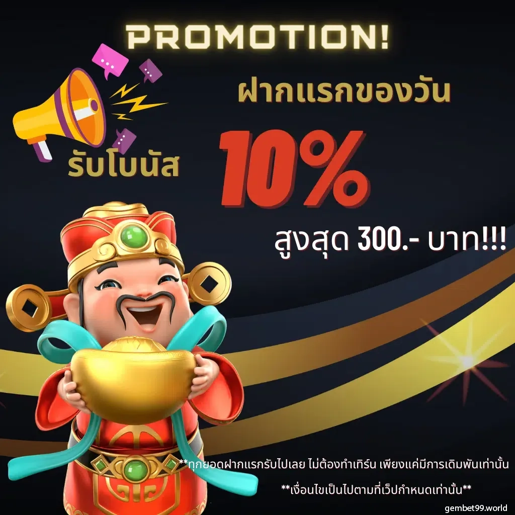 59g1 เว็บตรง สล็อต ฝากถอนออโต้ ไม่ผ่านเอเย่นต์ 2026