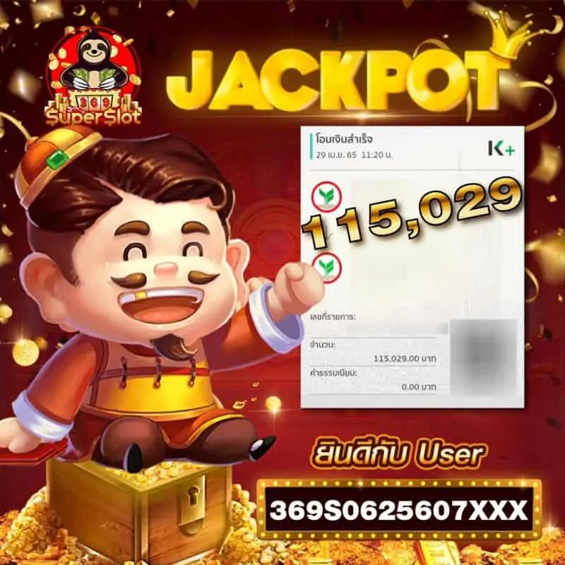 59g8 เว็บตรงสล็อต ฝากถอนออโต้ ไม่ผ่านเอเย่นต์ 2026