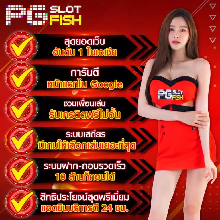 59g เว็บตรง สล็อต ฝากถอนออโต้ ไม่ผ่านเอเย่นต์ 2026