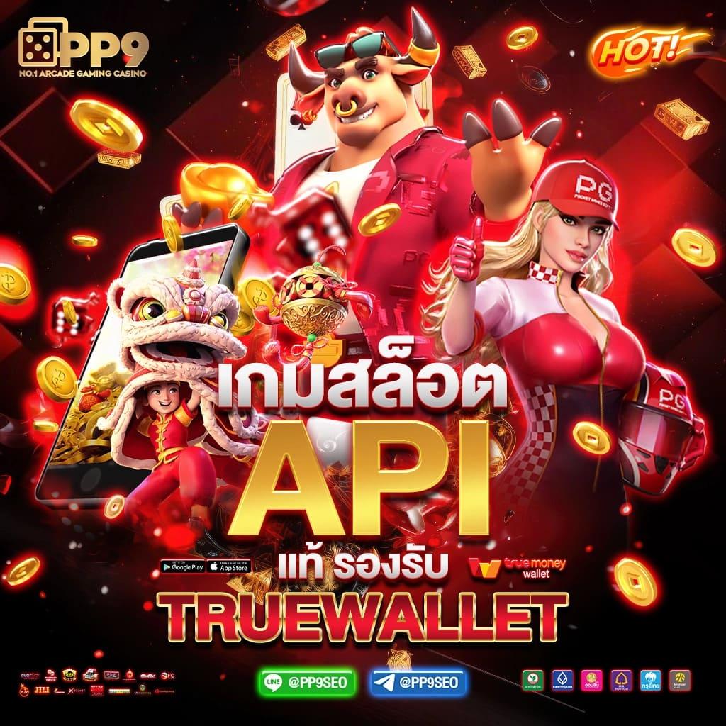 5heng สล็อต เว็บตรง ฝากถอนออโต้ ไม่ผ่านเอเย่นต์ 2026