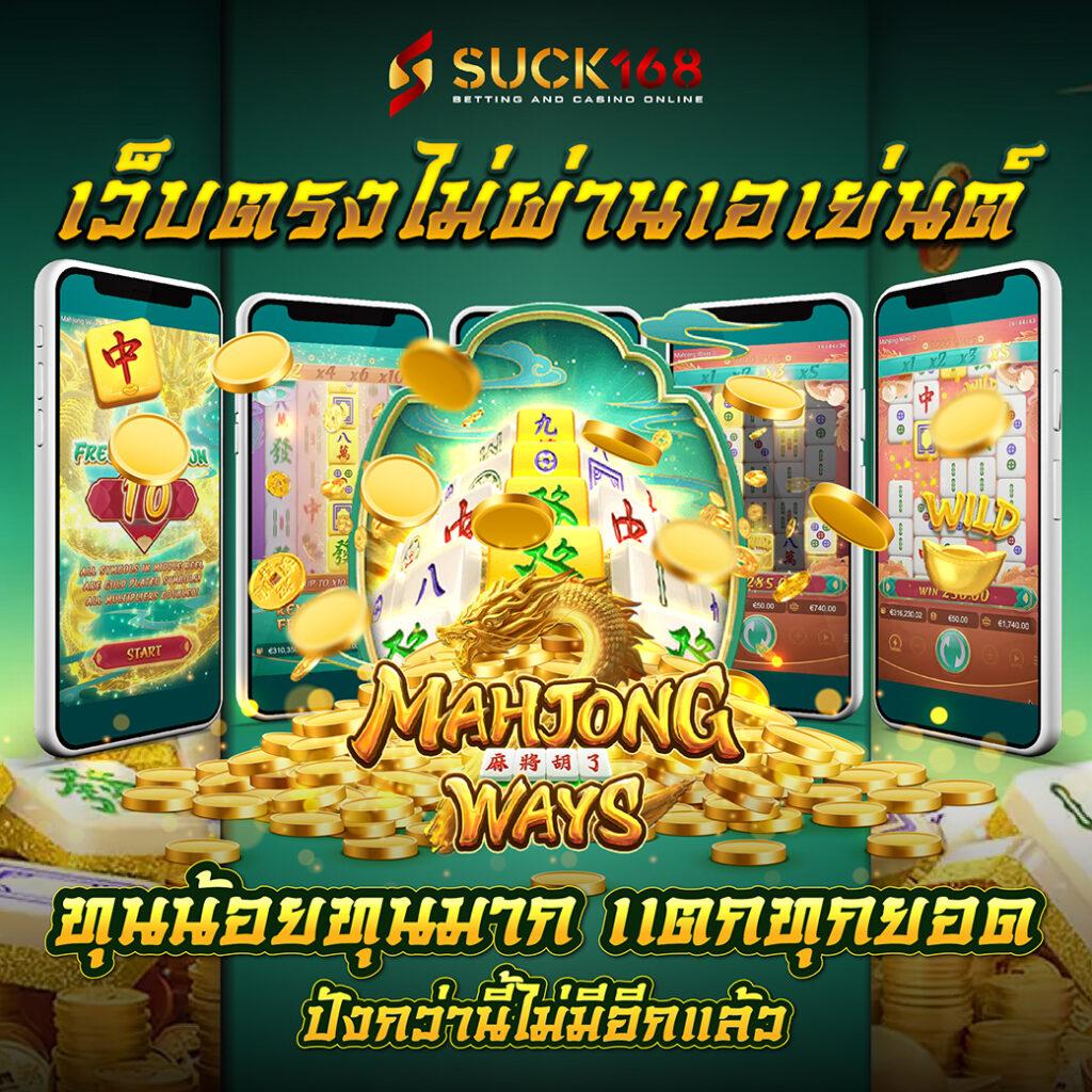 65bet เว็บตรง สล็อต ฝากถอนออโต้ ไม่ผ่านเอเย่นต์ 2026