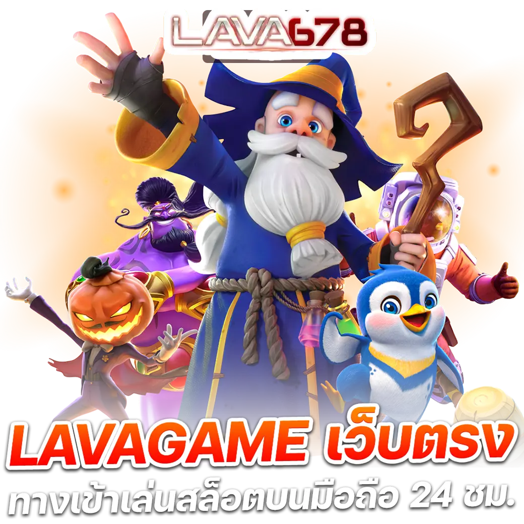 689สล็อต เว็บตรง สล็อต ฝากถอนออโต้ ไม่ผ่านเอเย่นต์ 2026