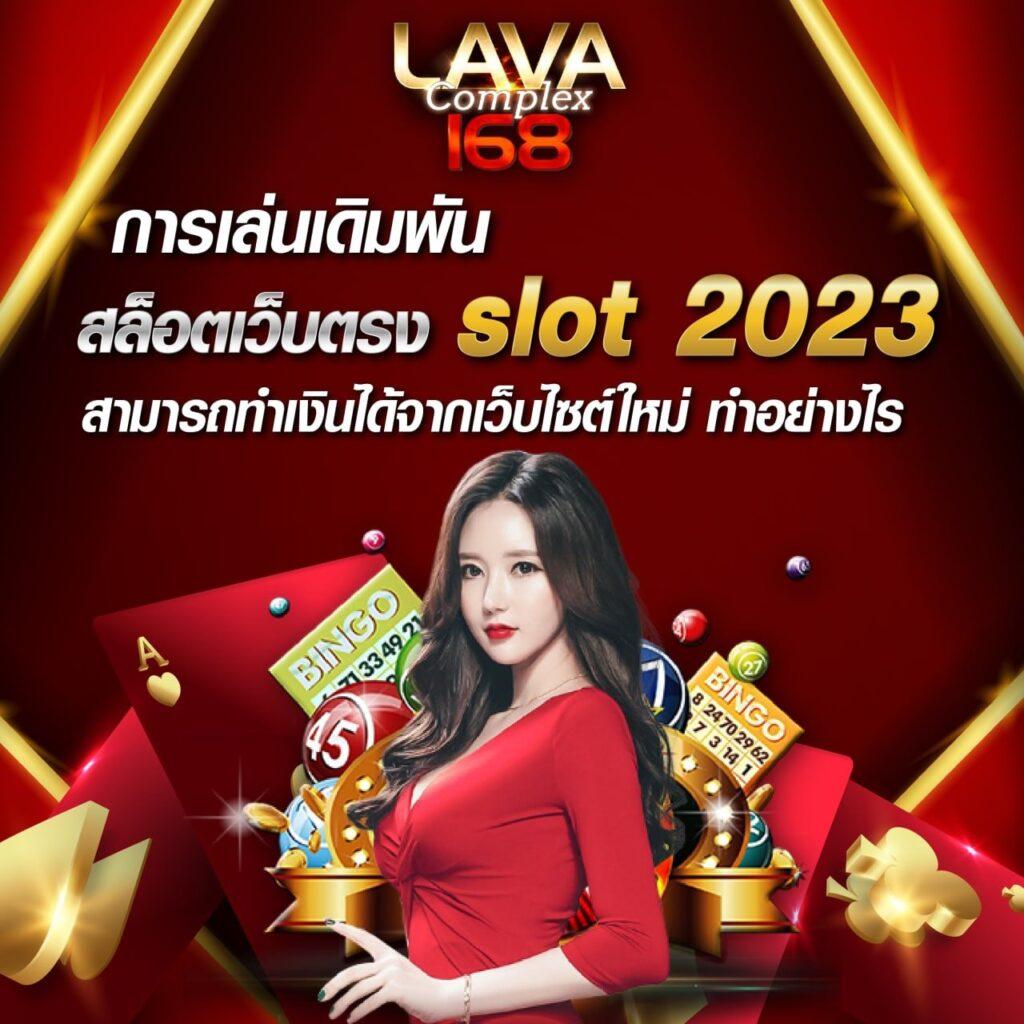 711pg เว็บตรงสล็อต ฝากถอนออโต้ ไม่ผ่านเอเย่นต์ 2026