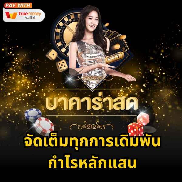 777pg เว็บตรง สล็อต ฝากถอนออโต้ ไม่ผ่านเอเย่นต์ 2026