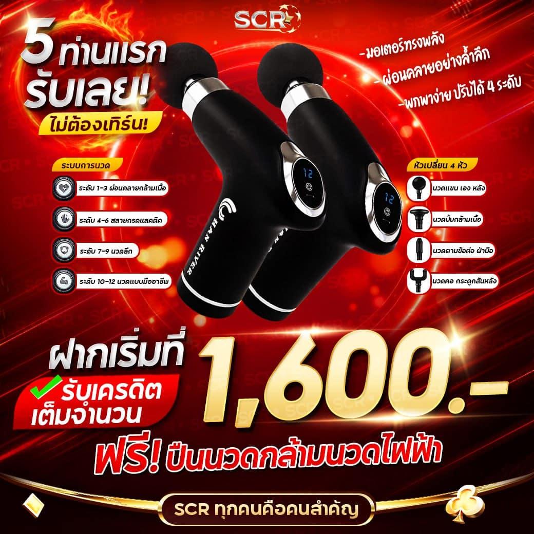 789bat เว็บตรง สล็อต ฝากถอนออโต้ ไม่ผ่านเอเย่นต์ 2026