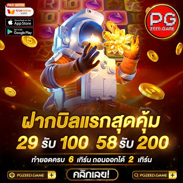 789bet slot เว็บตรง สล็อต ฝากถอนออโต้ ไม่ผ่านเอเย่นต์ 2026