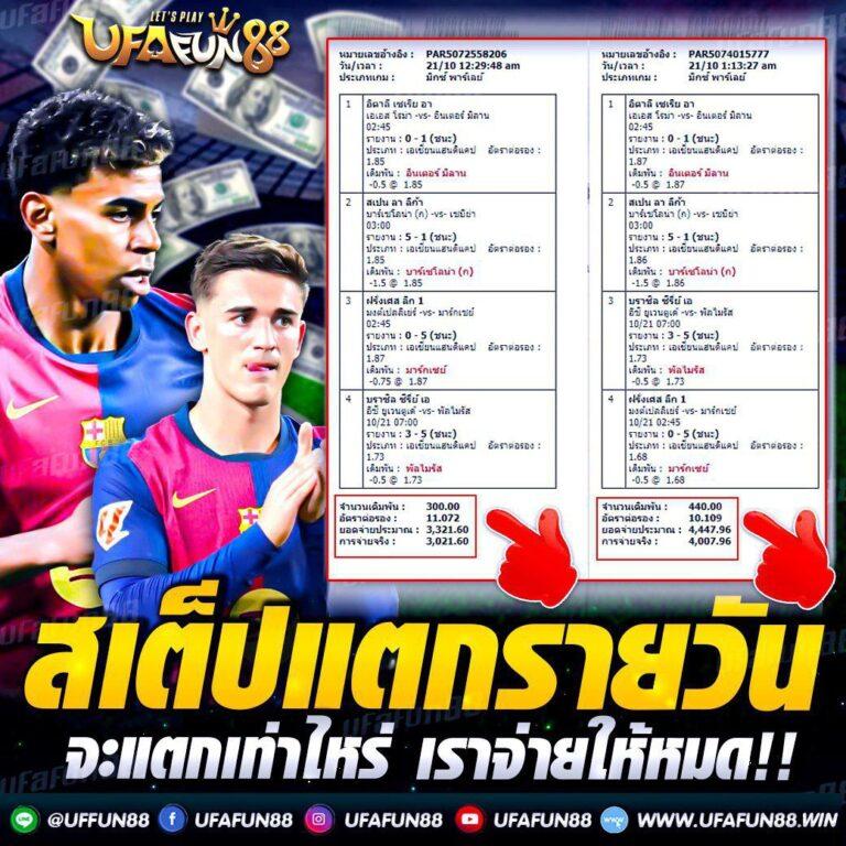 789diamond เว็บตรง สล็อต ฝากถอนออโต้ ไม่ผ่านเอเย่นต์ 2026