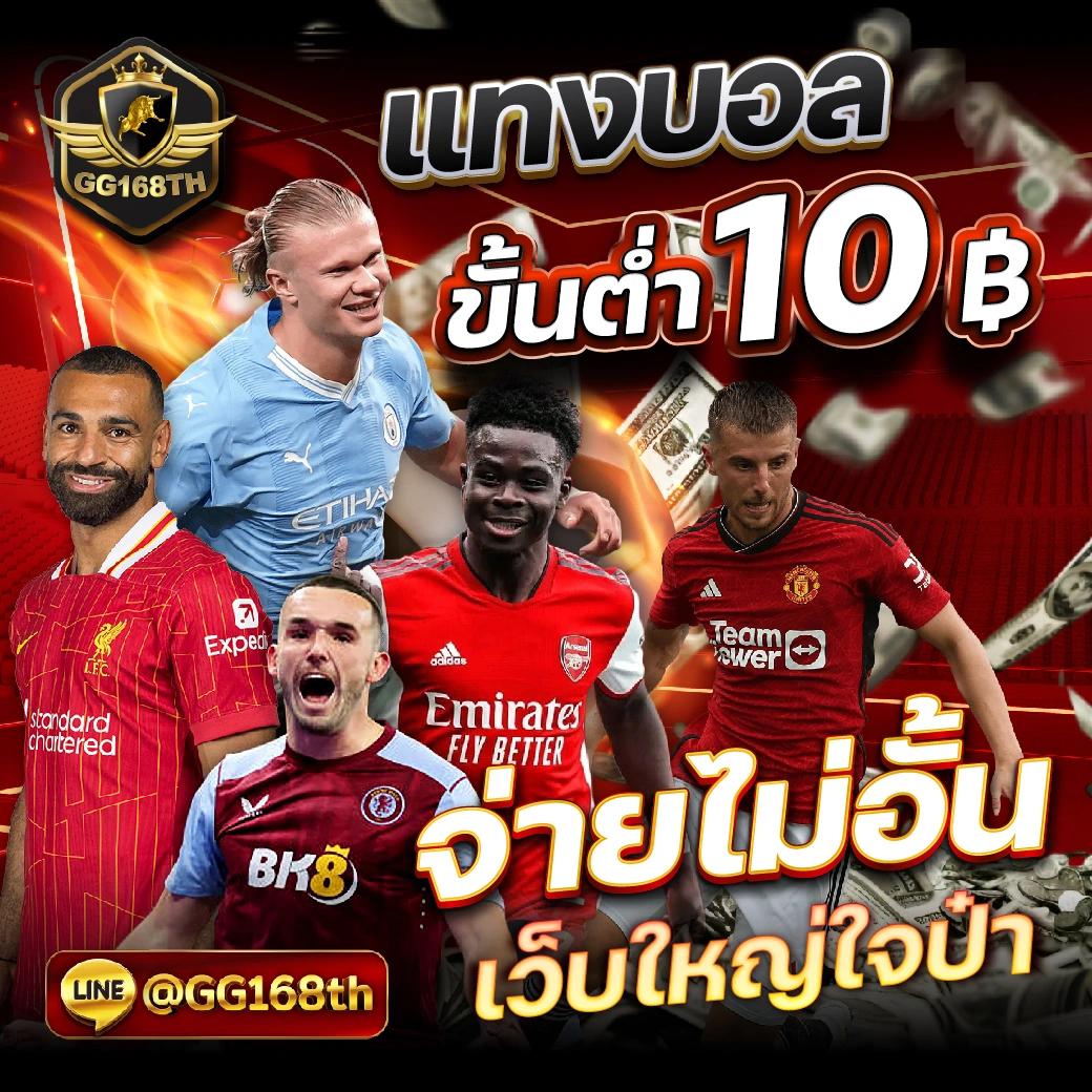 789mb เว็บตรง สล็อต ฝากถอนออโต้ ไม่ผ่านเอเย่นต์ 2026