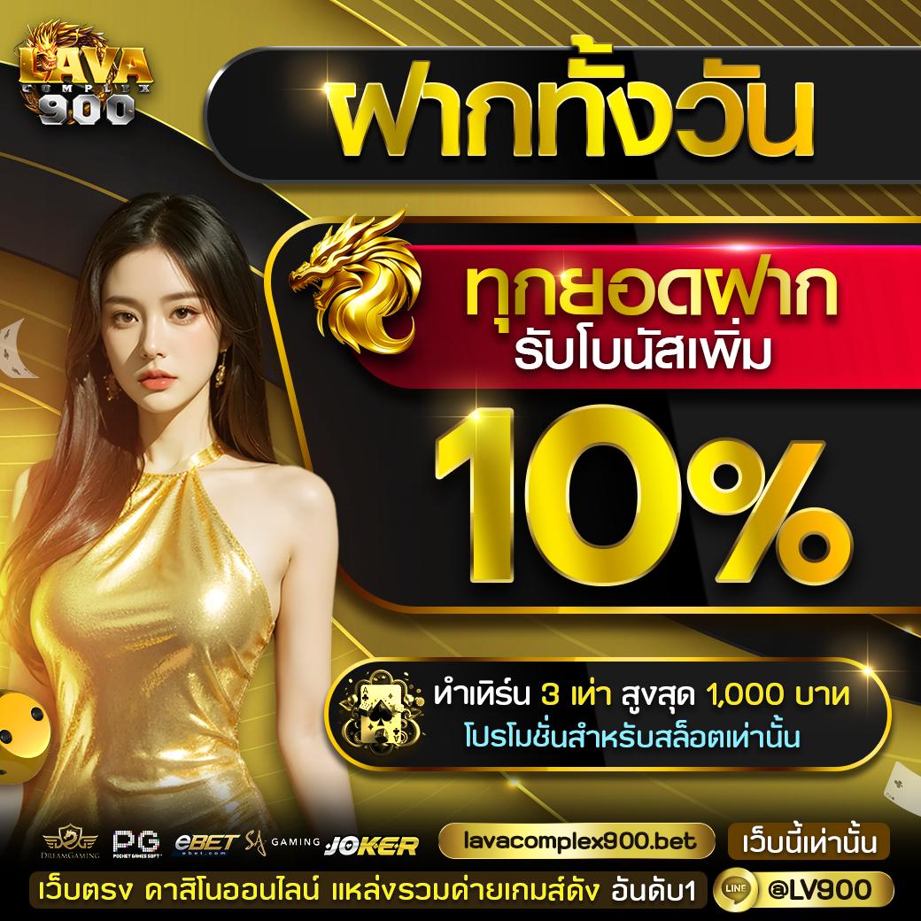 789pro เว็บตรง สล็อต ฝากถอนออโต้ ไม่ผ่านเอเย่นต์ 2026