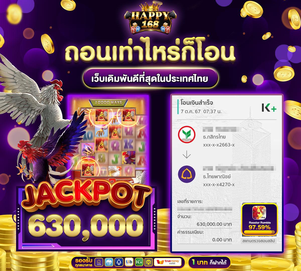 789step เว็บตรง สล็อต ฝากถอนออโต้ ไม่ผ่านเอเย่นต์ 2026