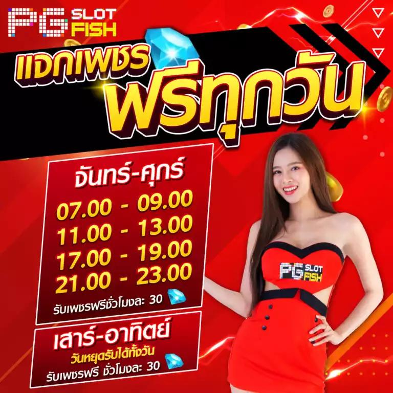 789สล็อต เว็บตรง สล็อต ฝากถอนออโต้ ไม่ผ่านเอเย่นต์ 2026