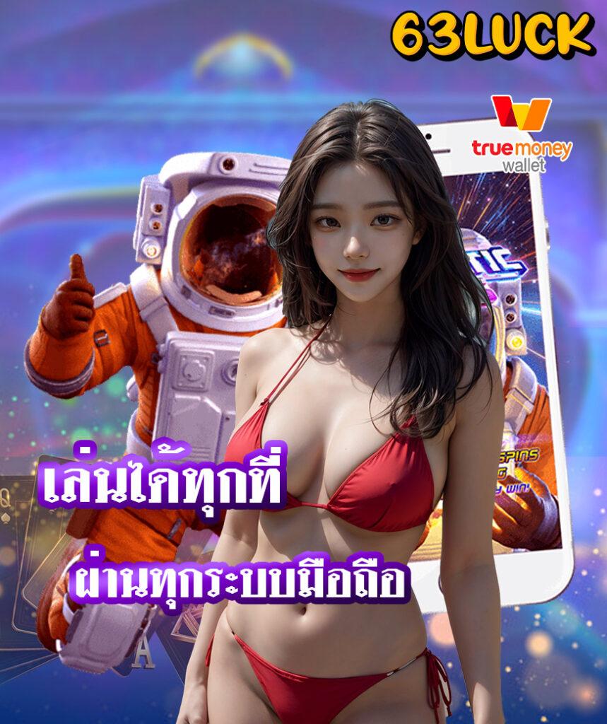 78win เว็บตรง สล็อต ฝากถอนออโต้ ไม่ผ่านเอเย่นต์ 2026