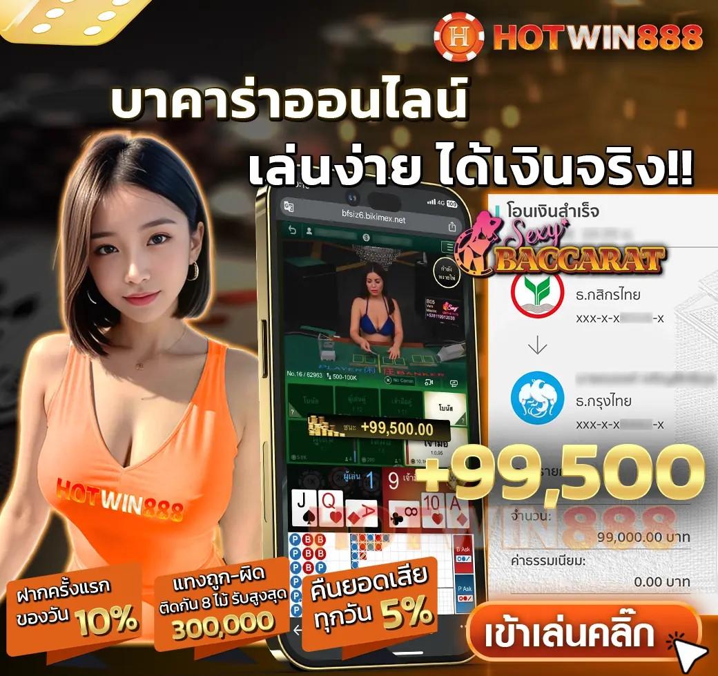799สล็อต เว็บตรง สล็อต ฝากถอนออโต้ ไม่ผ่านเอเย่นต์ 2026