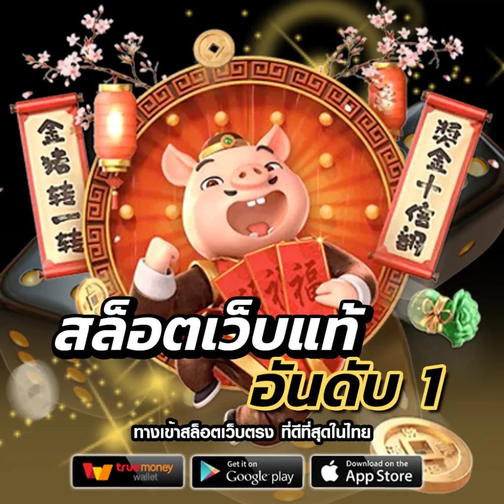 7m888 เว็บตรง สล็อต ฝากถอนออโต้ ไม่ผ่านเอเย่นต์ 2026