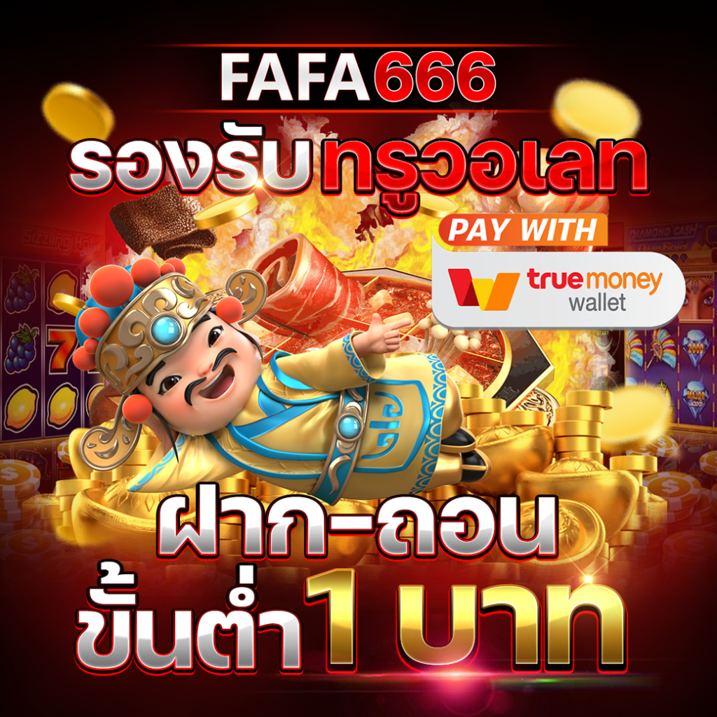 888live เว็บตรง สล็อต ฝากถอนออโต้ ไม่ผ่านเอเย่นต์ 2026
