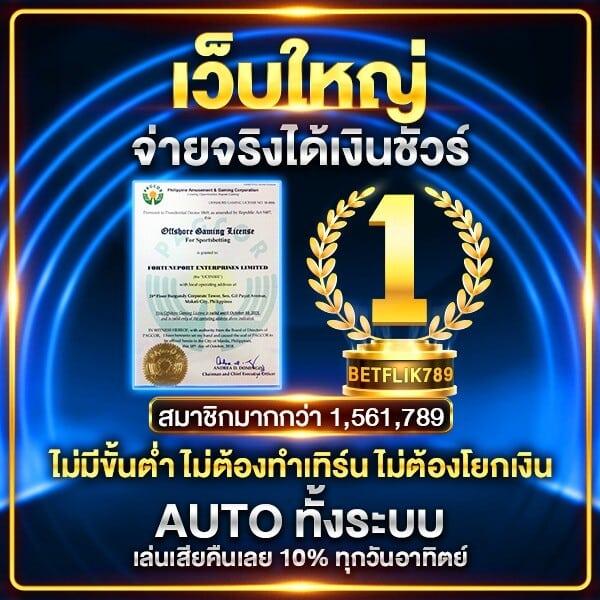 889vipbet เว็บตรง สล็อต ฝากถอนออโต้ ไม่ผ่านเอเย่นต์ 2026